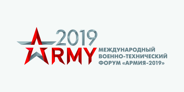 army2019