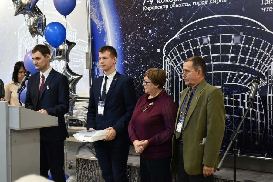 15 youth tsiolkovsky readings 2019 kirov 2