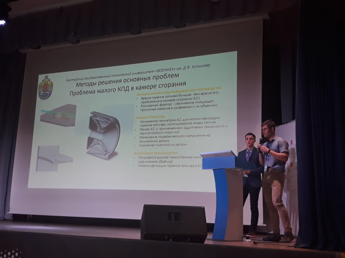 students of bgtu voenmeh finalists of the regional stage of the all russian competition of young entrepreneurs2019 2