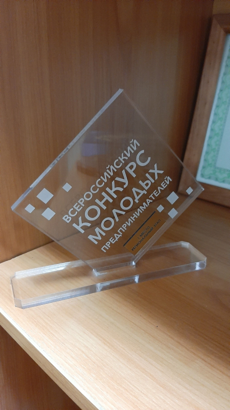 students of bgtu voenmeh finalists of the regional stage of the all russian competition of young entrepreneurs2019 3