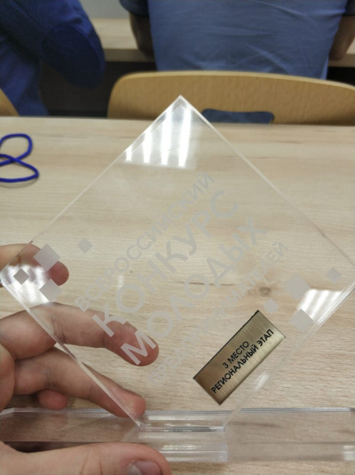 students of bgtu voenmeh finalists of the regional stage of the all russian competition of young entrepreneurs2019 5