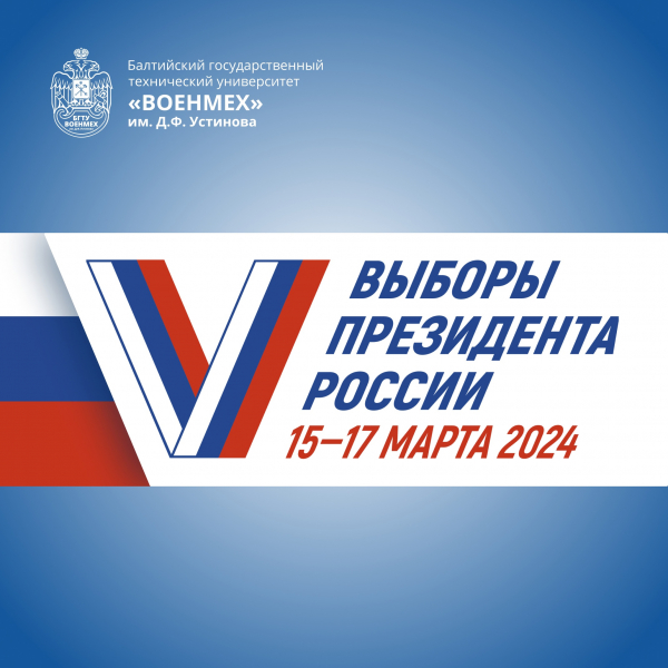 vybori2024