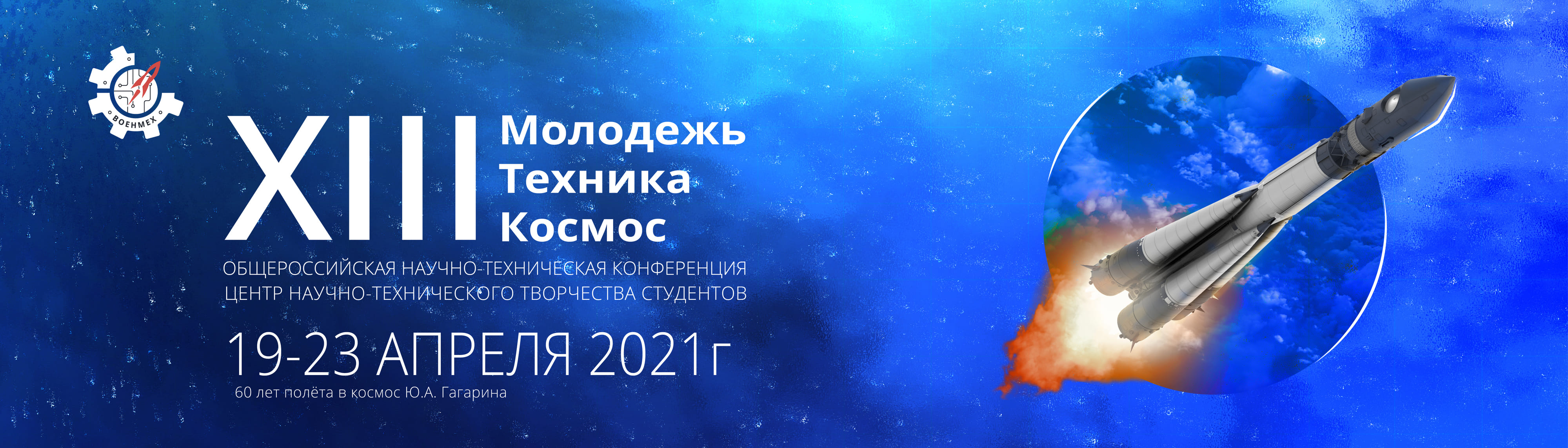 MTK 2021