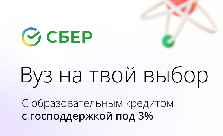 sberbank 1